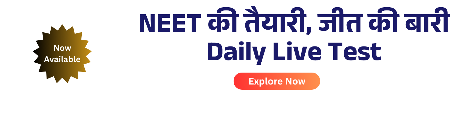 All India Ranker Neet Live Test Series